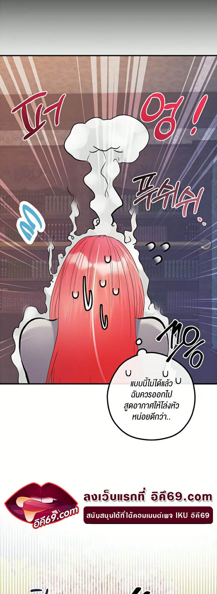 Doujin-Lc- อ่าน โดจิน มังฮวา เกาหลี ญี่ปุ่น จีน แปลไทย Revenge With Harem ตอนที่ 1 2 3 4 5 6 7 8 9 10 11 12 13 14 ฟรี ไม่มีโฆษณา อ่าน โดจิน Manhwa เกาหลี ญี่ปุ่น จีน เรามีครบ คัดมาให้เน้นๆ โดจิน 18+ รับประกันความฟินโดย  Doujin Lc